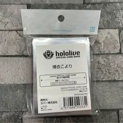 Hololive Official Card Game Hakui Koyori Deck Sleeves (Shield) 55 Japan Ver - Image 2