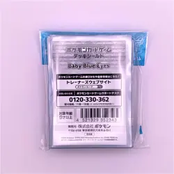 Pokemon Card Sleeves Piplup Baby Blue Eyes 64pc Japan Exclusive Rare Set - Image 2