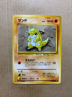 Japanese Sandshrew No. 027 Base Set - Common Pokemon Card - NM/Mint - Image 1
