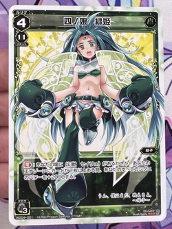 Midoriko, Fourth Girl WD04-001 ST Wixoss Trading Card Game 💅 - Image 1