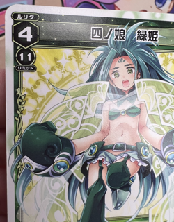 Midoriko, Fourth Girl WD04-001 ST Wixoss Trading Card Game 💅 - Image 2