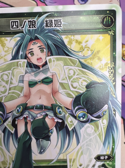 Midoriko, Fourth Girl WD04-001 ST Wixoss Trading Card Game 💅 - Image 3