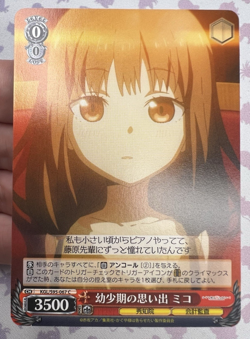 Miko, Childhood Memories KGL/S95-067 C Weiss Schwarz Trading Card Game 🏵 - Image 1