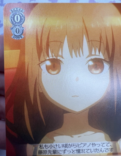Miko, Childhood Memories KGL/S95-067 C Weiss Schwarz Trading Card Game 🏵 - Image 3