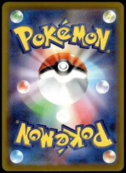 Pikachu Holo 272/S-P Card File Set Japanese Promo Pokemon [NM] (1) - Image 2