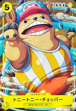 Onepiece Card Tony Tony Chopper P P-089 p Promo Japanese - Image 1