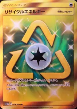Pokemon Card Recycle Energy UR 069/054 sm10b Sky Legend Japanese - Image 1