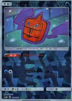 Pokemon Card Frost Rotom - 029/150 sm8b Gx Ultra Shiny Japanese [REVERSE HOLO] - Image 1