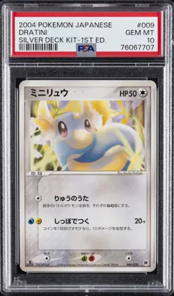 2004 POKEMON JPN SILVER DECK KIT 1ST ED #009 DRATINI PSA 10 - Image 1