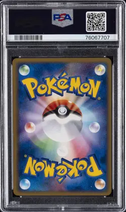 2004 POKEMON JPN SILVER DECK KIT 1ST ED #009 DRATINI PSA 10 - Image 2