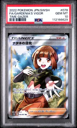 2022 POKEMON JPN SWORD & SHIELD TIME GAZER #078 FULL ART/GARDENIA'S VIGOR PSA 10 - Image 1