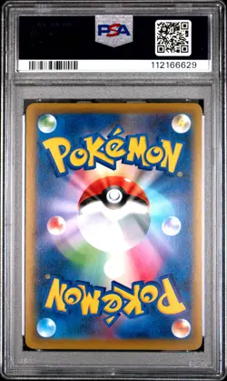 2022 POKEMON JPN SWORD & SHIELD TIME GAZER #078 FULL ART/GARDENIA'S VIGOR PSA 10 - Image 2
