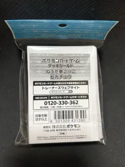 Pokemon TCG Deck Shield Nebuta Festival Pikachu 64 Sleeves Pokemon Center - Image 2