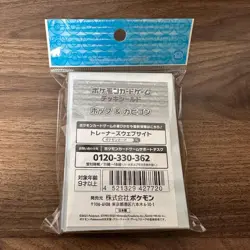Hop & Snorlax 64 Sleeves Japanese Pokemon Center Exclusive New Sealed Unopene 9 - Image 2
