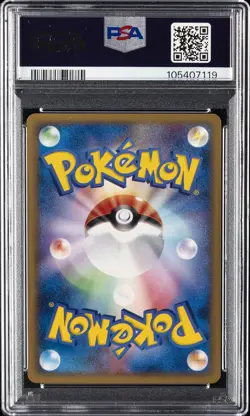 2002 POKEMON JPN MCDONALD'S #006 CYNDAQUIL PSA 10 - Image 2