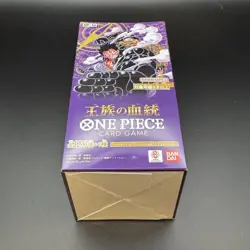 Bandai One Piece Card Game OP-10 Tape Box 125 Cards Unopened - Image 4
