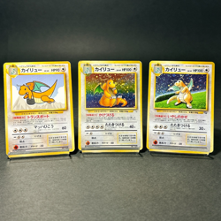 Dragonite 149 GB Promo & Fossil & ANA Promo & Grimer Japanese Pokemon Card 4 Set - Image 1
