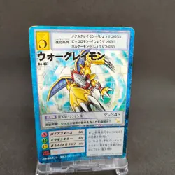 WarGreymon Bo-437 Digimon Card Game BANDAI 2001 From Japan With tracking F/S - Image 1