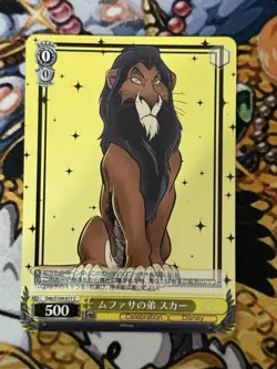 Weiss Schwarz Card TCG Disney100 Dds/S104-017 C Mufasa's Brother Scar - Image 1