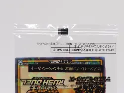 Judge Man Yu-Gi-Oh Seven-Eleven Limited Promo Card Holo TCG Japanese ZC622 - Image 3