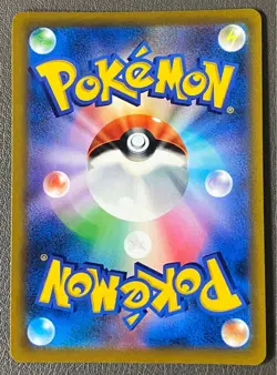 Radiant Heatran 011/067 Battle Region Pokemon Card Japanese Japan Import - Image 4