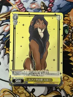 Weiss Schwarz Card TCG Disney100 Dds/S104-017 C Mufasa's Brother Scar - Image 1