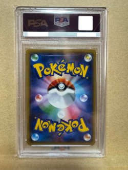 PSA 10 211/SM-P Cherry Blossom Afro Pikachu Holo 2018 Pokemon Card Japanese #297 - Image 2