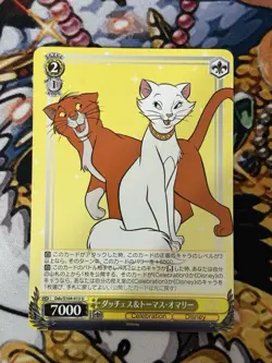 Weiss Schwarz Card TCG Disney100 Dds/S104-013 U Duchess & Thomas O'Malley - Image 1