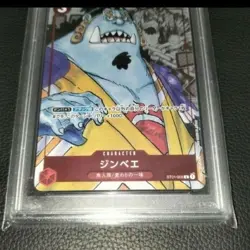 One Piece Card Jinbe PSA 10 Unused Japan Rare Collectible - Image 3
