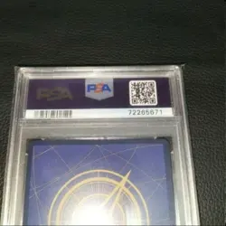 One Piece Card Jinbe PSA 10 Unused Japan Rare Collectible - Image 4
