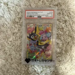 PSA 10 Nanjamo's Kaiden Pokemon Card Rare Collectible Card - Image 1