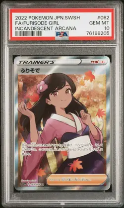 Pokemon Furisode SR PSA10 Arcanum Set Rare Card, Mint Condition - Image 1
