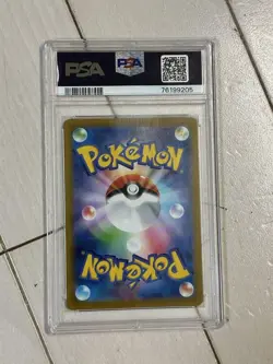 Pokemon Furisode SR PSA10 Arcanum Set Rare Card, Mint Condition - Image 2