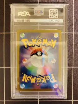 [PSA10] Ojosama SR Pokemon Card - High Grade, One Owner, NM Condition - Image 2