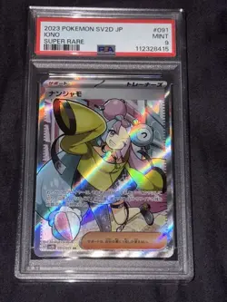 Nanjamo SR PSA9 Scarlet & Violet SV2D Clay Burst 091/071 Pokemon Card - Image 1