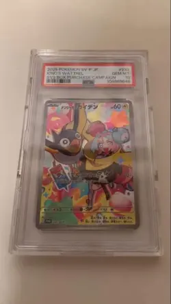 Kaiden Nanjamo PSA 10 Pokemon Card, Mint Condition, PSA Plastic Case - Image 1