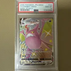 Crobat VMAX SSR PSA10 Pokemon Card Shiny Star Existing Condition - Image 1