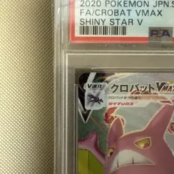 Crobat VMAX SSR PSA10 Pokemon Card Shiny Star Existing Condition - Image 2