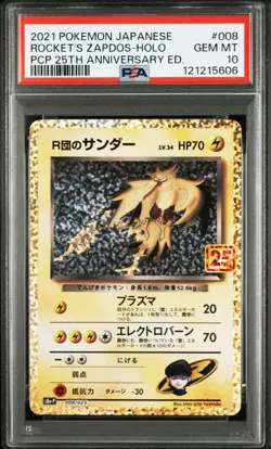 R Group Thunder 25th 008 PSA 10 Magic the Gathering Card - Image 1