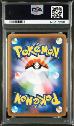 R Group Thunder 25th 008 PSA 10 Magic the Gathering Card - Image 2
