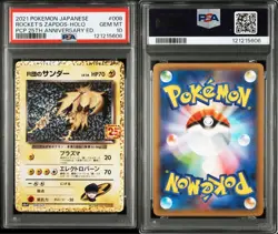 R Group Thunder 25th 008 PSA 10 Magic the Gathering Card - Image 3