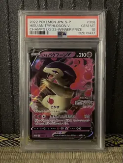 Pokemon PSA 10 Hisui Bakuhun Promo Card in GERMANY case Excellent condition - Image 1