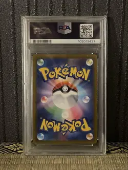 Pokemon PSA 10 Hisui Bakuhun Promo Card in GERMANY case Excellent condition - Image 2