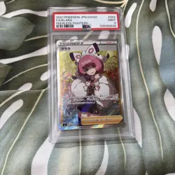 PSA 9 Clara SR S5a Dual Fighter 082/070 Pokemon Card - Image 1