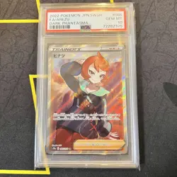 Hinatsu SR PSA10 Card Ultra Rare Collectible Used - Image 1