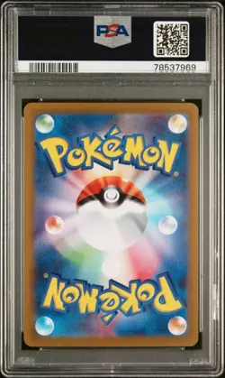 PSA10 Lost Abyss Ojosama SR Pokemon Sword & Shield S11 Card - Image 2