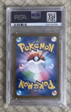 PSA10 Loudbone ex SAR Pokemon Card, Mint Unused, Collector’s Item - Image 2