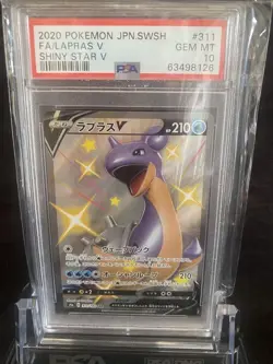 PSA10 Pokemon Card 2020 Lapras V S4A_311/190 Collectible Used - Image 1