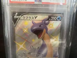 PSA10 Pokemon Card 2020 Lapras V S4A_311/190 Collectible Used - Image 2