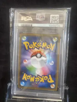 PSA10 Pokemon Card 2020 Lapras V S4A_311/190 Collectible Used - Image 4